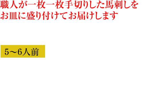 熊本復興おせち 8.5寸
