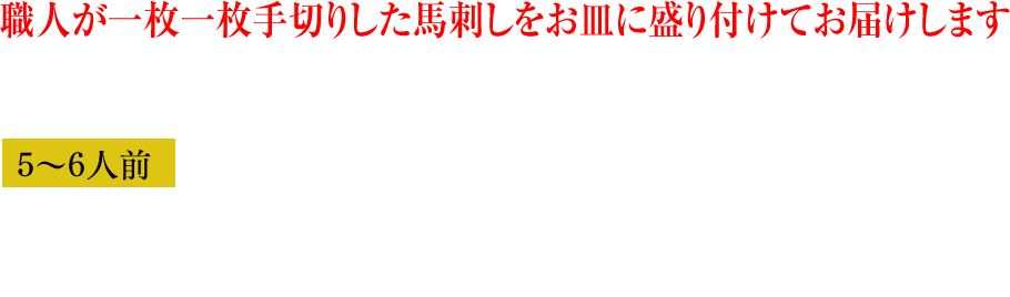 熊本復興おせち 8.5寸