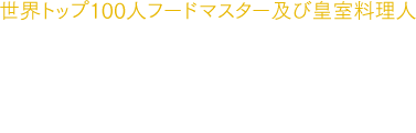 菱江 隆