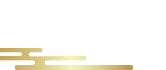 艶やかに壱の重を彩る品々