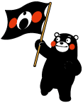 くまもん