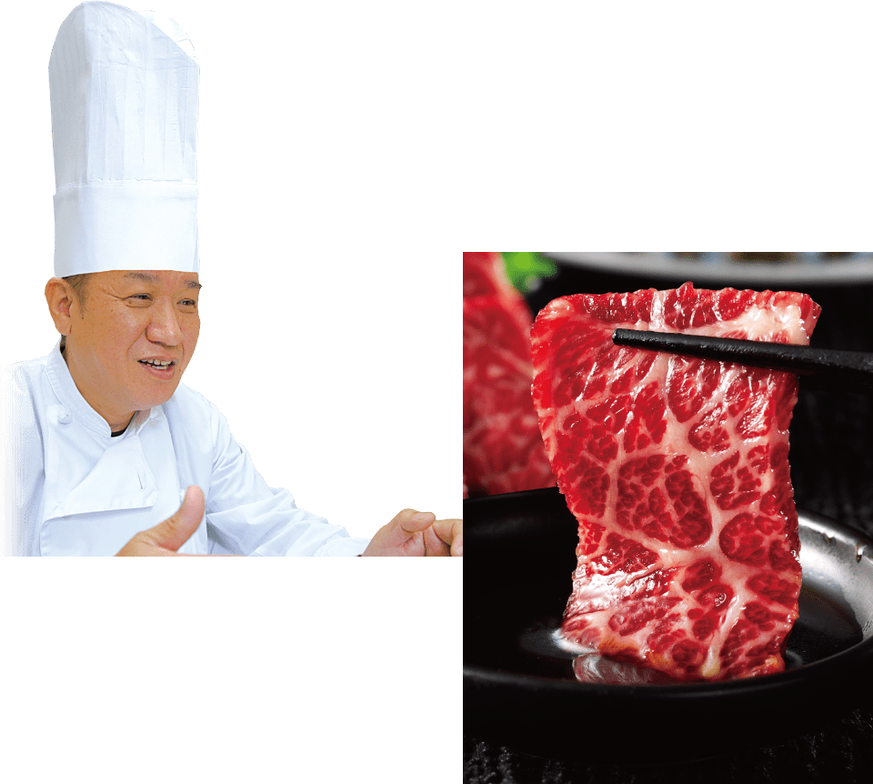 馬刺しの美味しさは鮮度で決まる。だから「さばきたて」にこだわりました。トロ～ッとトロけるような食感に、口いっぱいに広がる強烈な旨み、甘み！食べたら必ずトリコになる美味しさです。世界中の食材をみてきましたが、ここまで鮮度にこだわった馬刺しは他にありませんし、お正月に「さばきたて馬刺し」を食べることは縁起を担ぎますので、ぜひ味わってみてください。